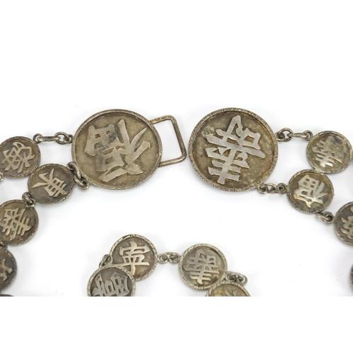 288 - Chinese unmarked silver belt with character marks, 67cm in length, approximate weight 180.2g