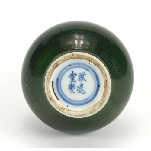 260 - Chinese porcelain green glazed vase, character marks to the base, 14cm high