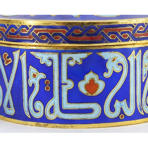 355 - Circular Islamic enamel pot decorated with script, 4.5cm high x 8cm in diameter