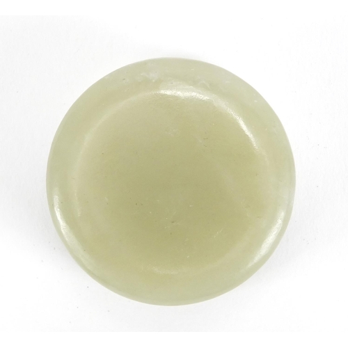 308 - Chinese pale green jade pot and cover, 5cm in diameter