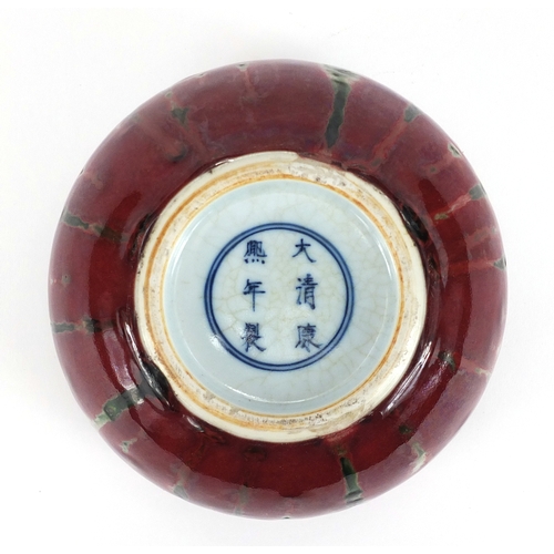 268 - Chinese porcelain sang de boeuf glazed and green splashed brusher washer, decorated in relief with t... 