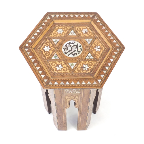 2130 - Moorish hexagonal inlaid occasional table with mother of pearl inlay depicting script, 47cm high