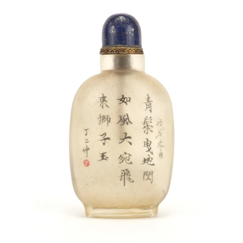 662 - Chinese glass snuff bottle, internally hand painted with a horse under a tree, 10cm high