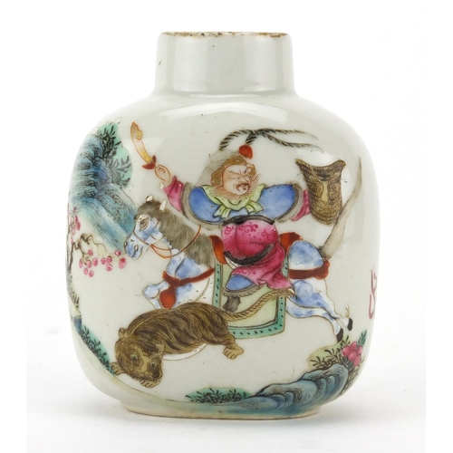 221 - Chinese porcelain snuff bottle, finely hand painted in the famille rose palette with an Emperor and ... 