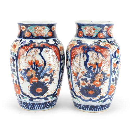 2341 - Pair of Japanese Imari porcelain vases, 24cm high