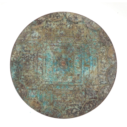 711 - Chinese archaic style bronze hand mirror, 13cm in diameter