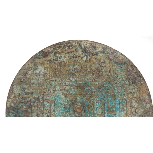 711 - Chinese archaic style bronze hand mirror, 13cm in diameter
