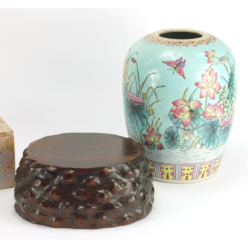 327 - Chinese items comprising porcelain vase, hardwood stand and silk lined presentation box