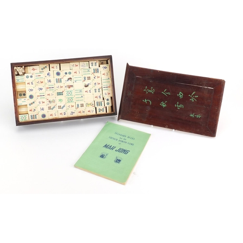 2309 - Bone and bamboo Mahjong set with case, incised with character marks
