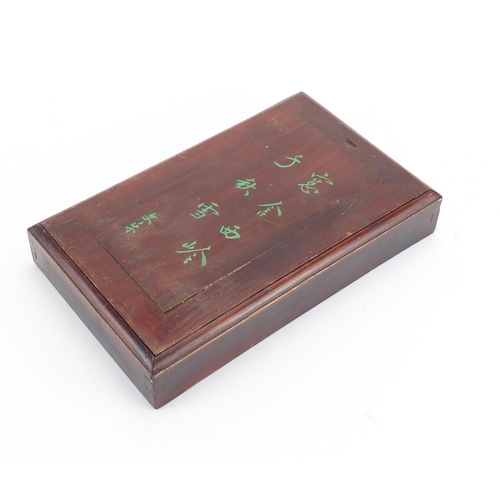 2309 - Bone and bamboo Mahjong set with case, incised with character marks