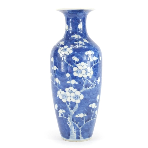 333 - Chinese blue and white porcelain baluster vase, hand painted with prunus flowers, four figure charac... 