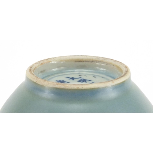 123 - Chinese turquoise glazed vase, six figure character marks to the base, 14.5cm high