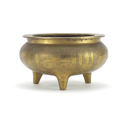 266 - Chinese bronze tripod incense burner, character marks to the base, 8.5cm high x 14.5cm in diameter