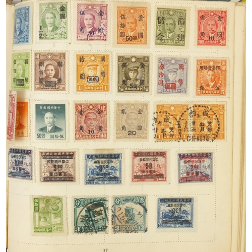826 - Ephemera including World stamps, postcards and cigarette cards