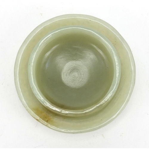 720 - Circular jade yin yang carving, 5.7cm in diameter