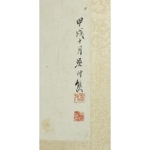 499 - Chinese watercolour scroll, depicting a landscape, with character marks and red seal marks, Tai Loon... 