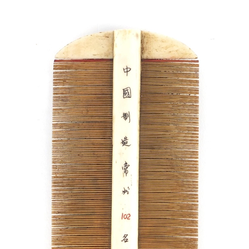 481 - Chinese part stained bone and bamboo comb carved with a landscape and calligraphy, 10.5cm wide