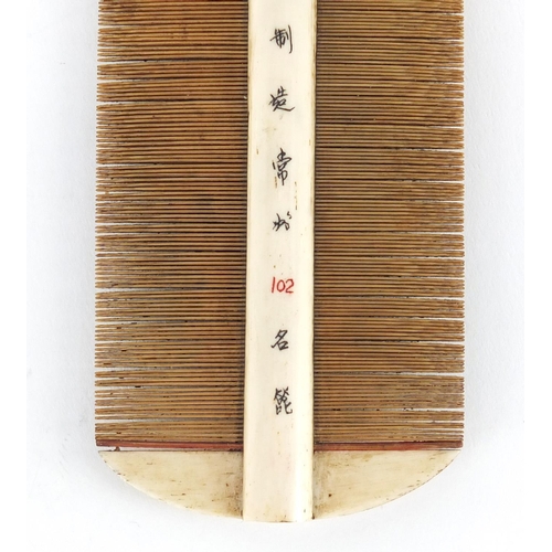 481 - Chinese part stained bone and bamboo comb carved with a landscape and calligraphy, 10.5cm wide