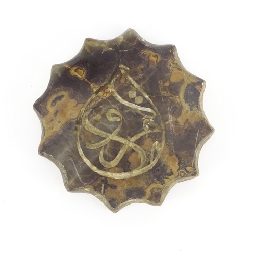 533 - Islamic Suvi twelve corner stone pendant, carved with script, 11cm in diameter