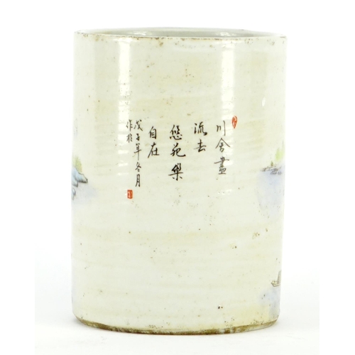 389 - Chinese porcelain cylindrical brush pot, decorated with a river landscape, calligraphy to the revers... 