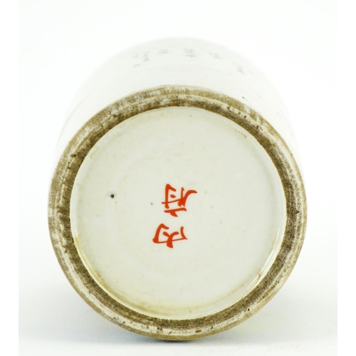 389 - Chinese porcelain cylindrical brush pot, decorated with a river landscape, calligraphy to the revers... 