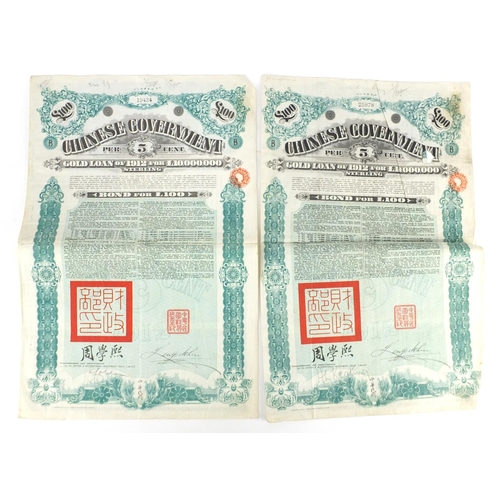 202 - Two Chinese Government one hundred pound share certificates, gold loan of 1912
