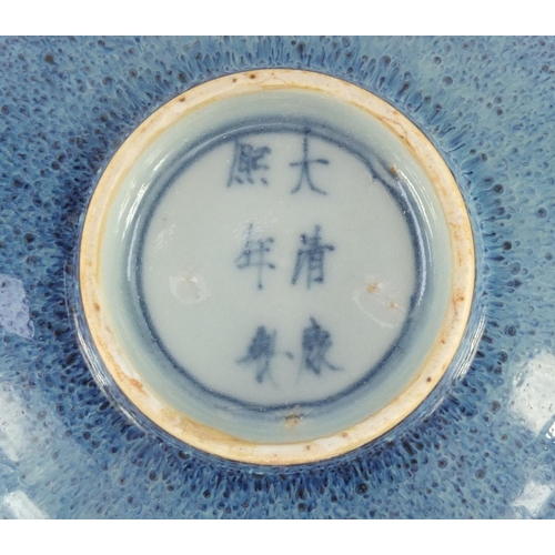 430 - Chinese blue purple glazed porcelain bowl, six figure character marks to the base, 16cm in diameter