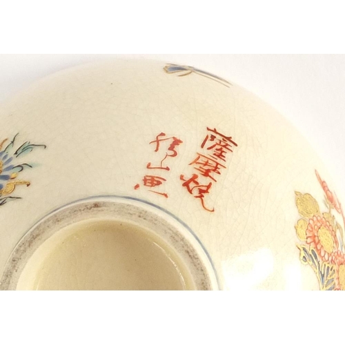 455 - Japanese ceramics including a pair of Satsuma pottery bowls, finely hand painted with flowers and a ... 