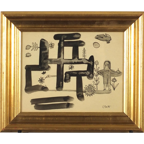1293 - C Sato - Abstract compositions, three surreal ink drawings, two mounted, each framed, the largest 28... 