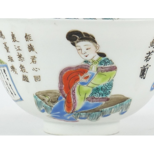 405 - Chinese porcelain rice bowl and cover, hand painted in the famille rose palette with figures and cal... 