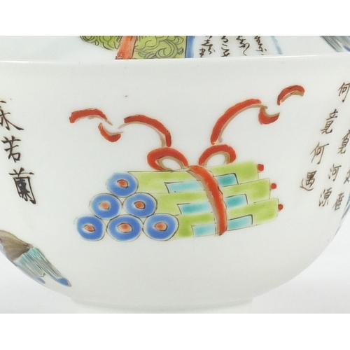 405 - Chinese porcelain rice bowl and cover, hand painted in the famille rose palette with figures and cal... 