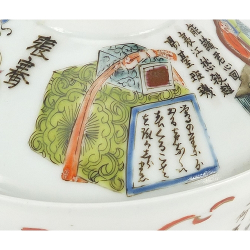 405 - Chinese porcelain rice bowl and cover, hand painted in the famille rose palette with figures and cal... 