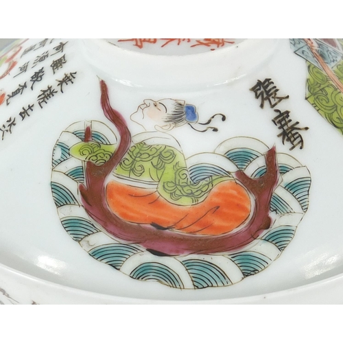 405 - Chinese porcelain rice bowl and cover, hand painted in the famille rose palette with figures and cal... 