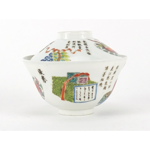 405 - Chinese porcelain rice bowl and cover, hand painted in the famille rose palette with figures and cal... 