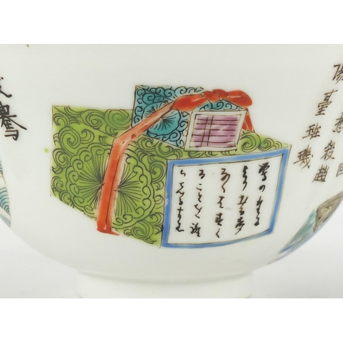 405 - Chinese porcelain rice bowl and cover, hand painted in the famille rose palette with figures and cal... 