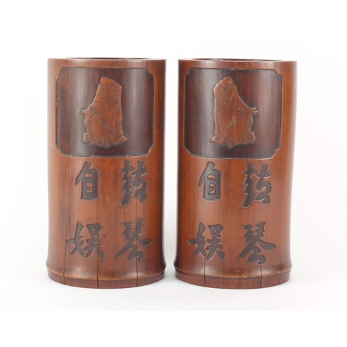 470 - Pair of Chinese bamboo brush pots, each carved with a figure on buffalo and calligraphy, each 22cm h... 