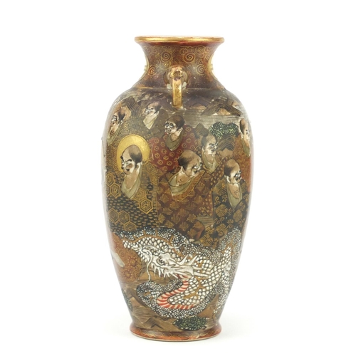 450 - Japanese Satsuma pottery vase with twin handles, hand painted with immortals and dragons, character ... 