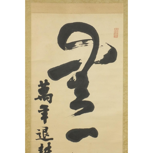 505 - Three Chinese wall hanging scrolls hand painted with koi, calligraphy and Guanyin, the largest 123cm... 