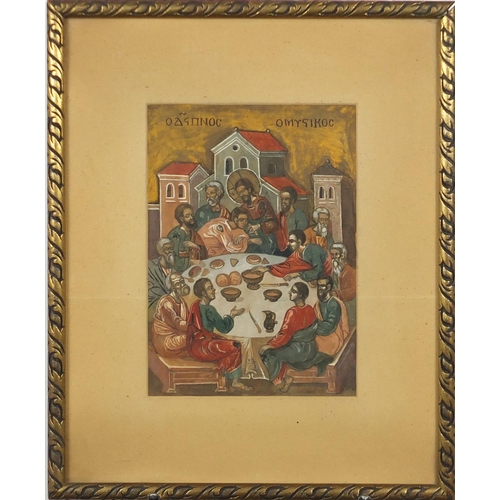 1050 - Vasile Hudici - Figures around a table, Byzantine manner icon, Russian Art Nouveau watercolour on pa... 