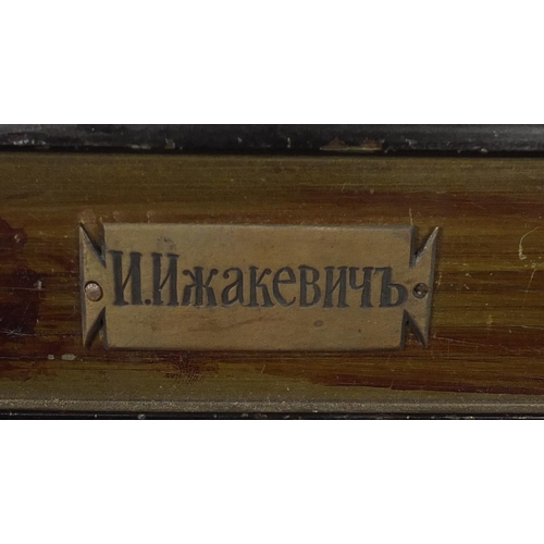 1028 - Ivan Sydorovych Yizhakevych 1920 - Calvary, St George Church, village Plyashevaya in Rivne Region, U... 