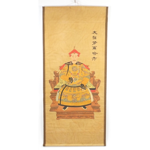 506 - Chinese hand painted wall hanging scroll depicting a Chinese offical, with character marks, 212cm x ... 