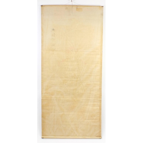 506 - Chinese hand painted wall hanging scroll depicting a Chinese offical, with character marks, 212cm x ... 