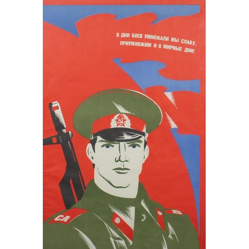 182 - Two 1980's Russian propaganda posters, framed, each 96.5cm x 62cm