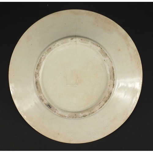 426 - Chinese crackle white glazed dish, impressed marks to the base, 20.5cm in diameter