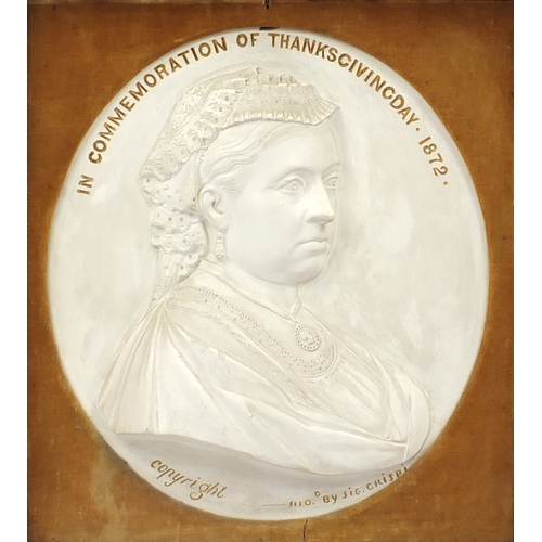647 - Large Queen Victoria Thanks Giving Day commemorative plauqe, impressed marks, mounted and  framed, t... 