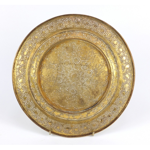 571 - Good Persian gilt copper dish, finely pierced and engraved with figures and flowers, 23cm in diamete... 