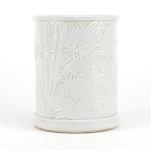 419 - Chinese white glazed porcelain brush pot, finely decorated in relief with pheasants amongst bamboo, ... 