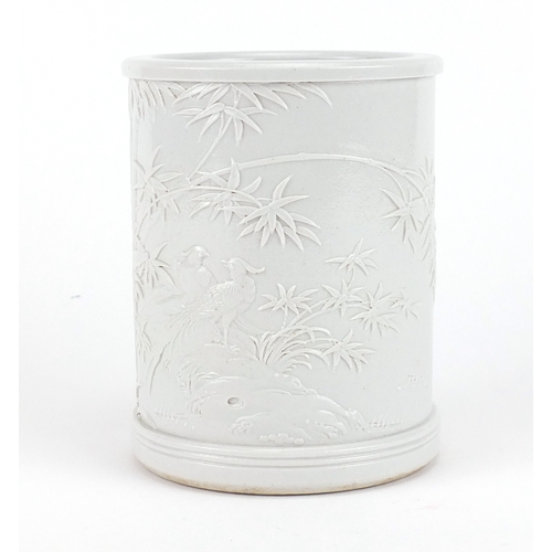 419 - Chinese white glazed porcelain brush pot, finely decorated in relief with pheasants amongst bamboo, ... 