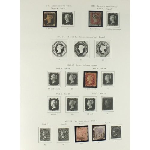 2553 - Victorian and later British stamps including a penny black with clear margins
