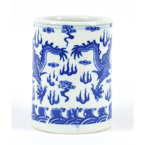 2406 - Chinese blue and white porcelain brush pot, decorated with dragons chasing the flaming pearl amongst... 